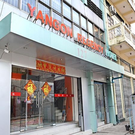 仰光丽晶大酒店 外观 照片